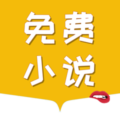 加拿大问鼎app